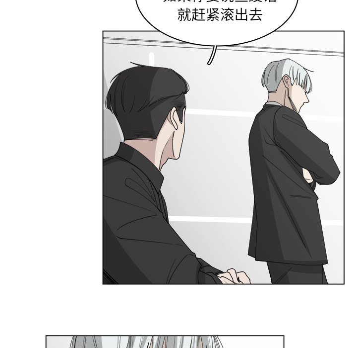 《你是我的天使》漫画最新章节第57话 57免费下拉式在线观看章节第【37】张图片