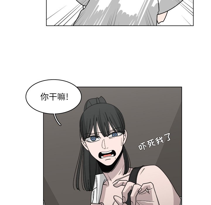 《你是我的天使》漫画最新章节第59话 59免费下拉式在线观看章节第【32】张图片