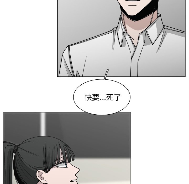 《你是我的天使》漫画最新章节第59话 59免费下拉式在线观看章节第【30】张图片