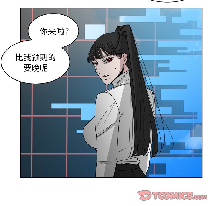 《你是我的天使》漫画最新章节第59话 59免费下拉式在线观看章节第【5】张图片