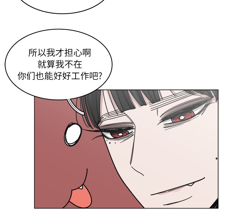 《你是我的天使》漫画最新章节第59话 59免费下拉式在线观看章节第【18】张图片