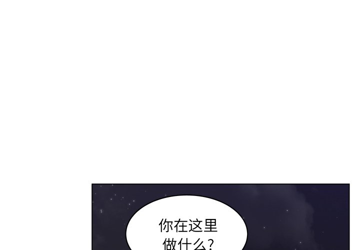 《你是我的天使》漫画最新章节第59话 59免费下拉式在线观看章节第【66】张图片