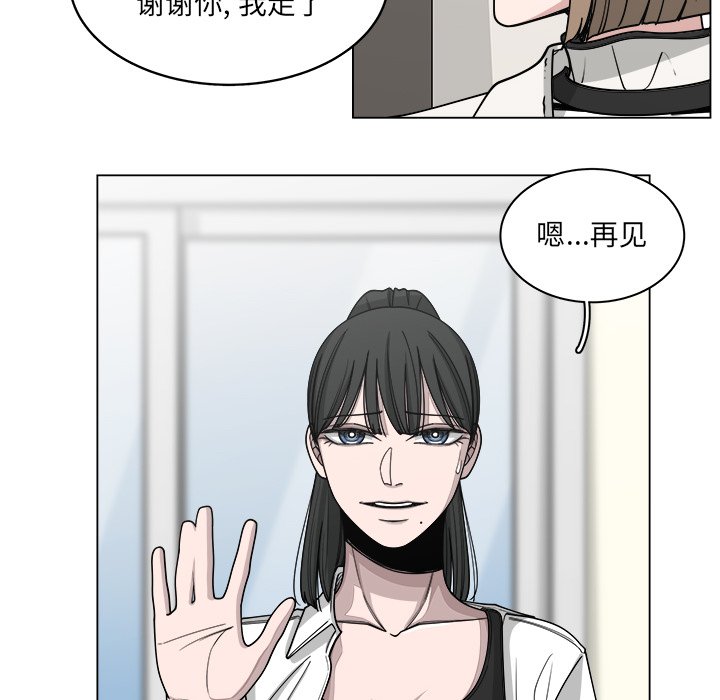 《你是我的天使》漫画最新章节第59话 59免费下拉式在线观看章节第【38】张图片