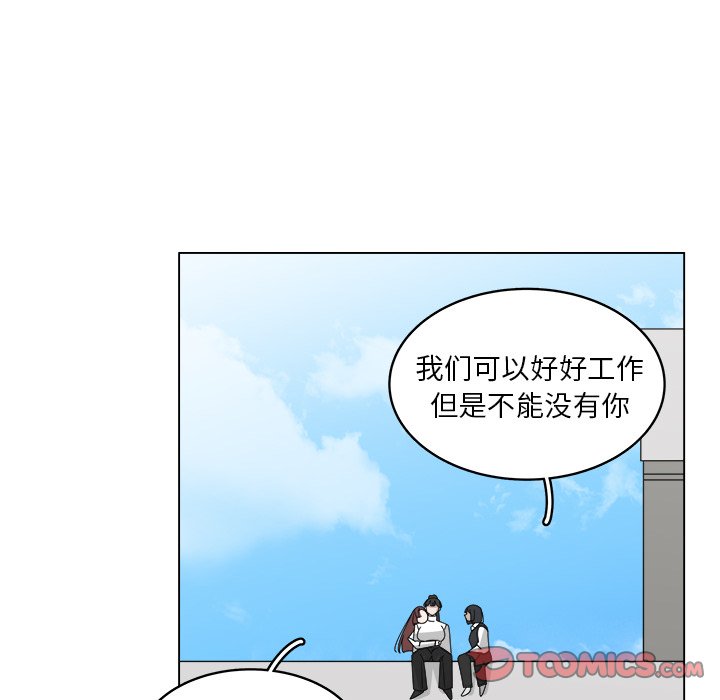 《你是我的天使》漫画最新章节第59话 59免费下拉式在线观看章节第【17】张图片