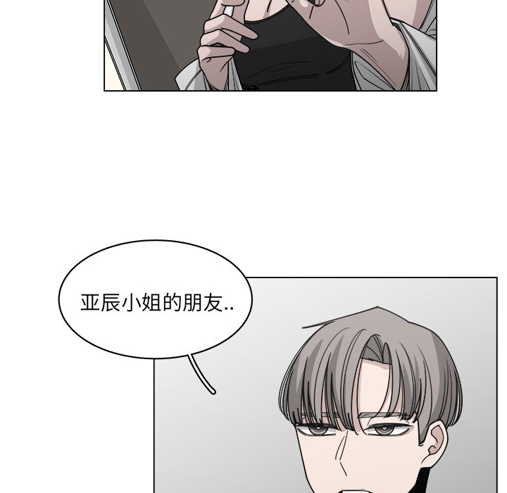 《你是我的天使》漫画最新章节第59话 59免费下拉式在线观看章节第【31】张图片