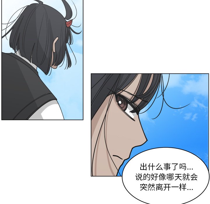 《你是我的天使》漫画最新章节第59话 59免费下拉式在线观看章节第【6】张图片