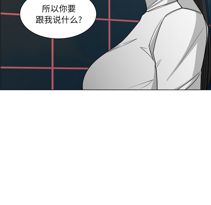 《你是我的天使》漫画最新章节第59话 59免费下拉式在线观看章节第【2】张图片