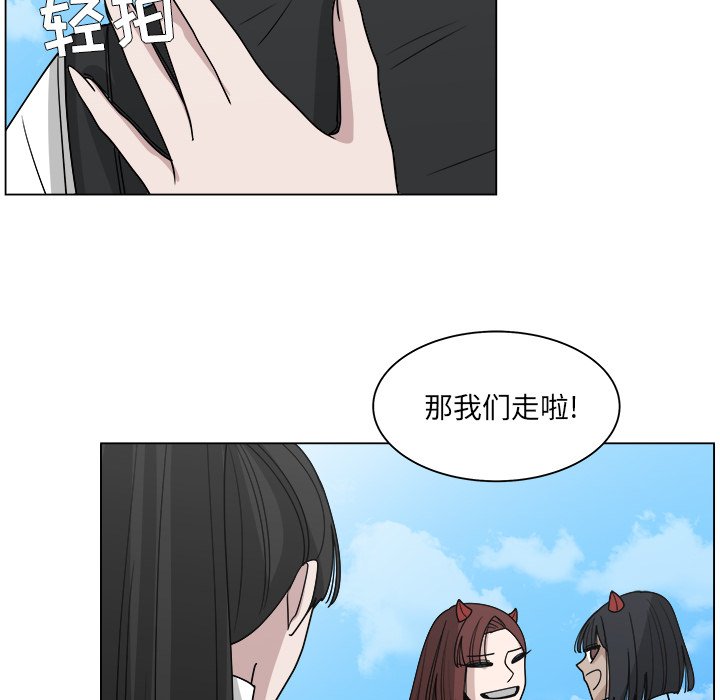 《你是我的天使》漫画最新章节第59话 59免费下拉式在线观看章节第【8】张图片