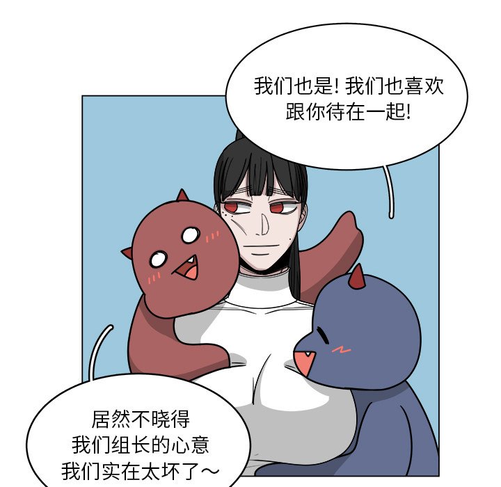 《你是我的天使》漫画最新章节第59话 59免费下拉式在线观看章节第【19】张图片