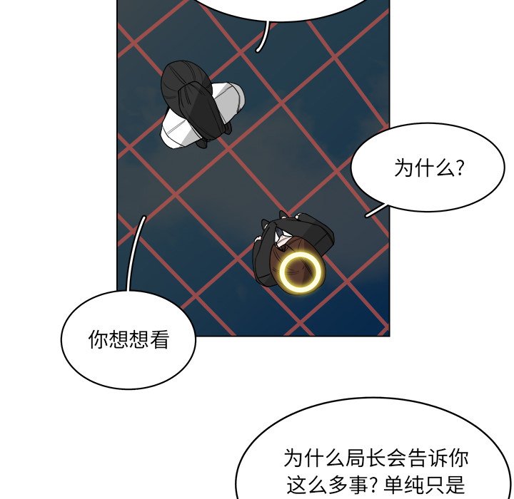 《你是我的天使》漫画最新章节第60话 60免费下拉式在线观看章节第【19】张图片