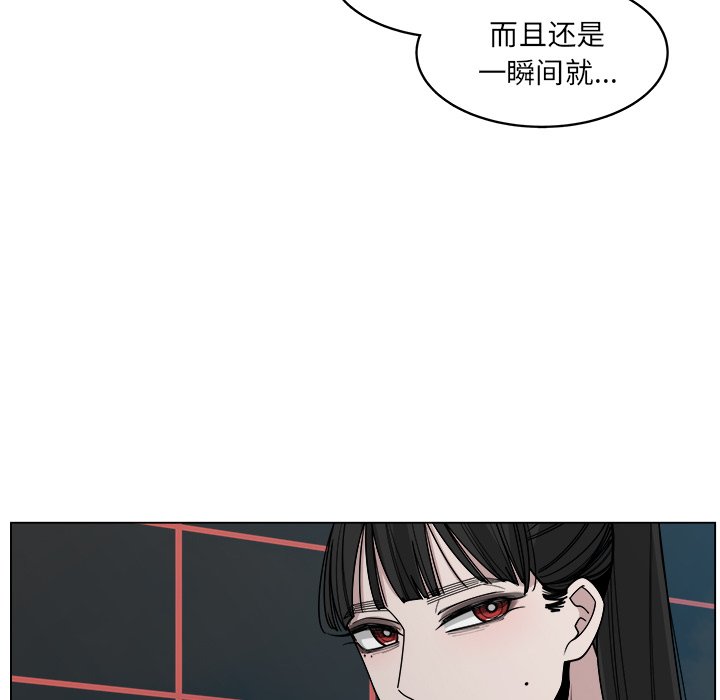 《你是我的天使》漫画最新章节第60话 60免费下拉式在线观看章节第【46】张图片