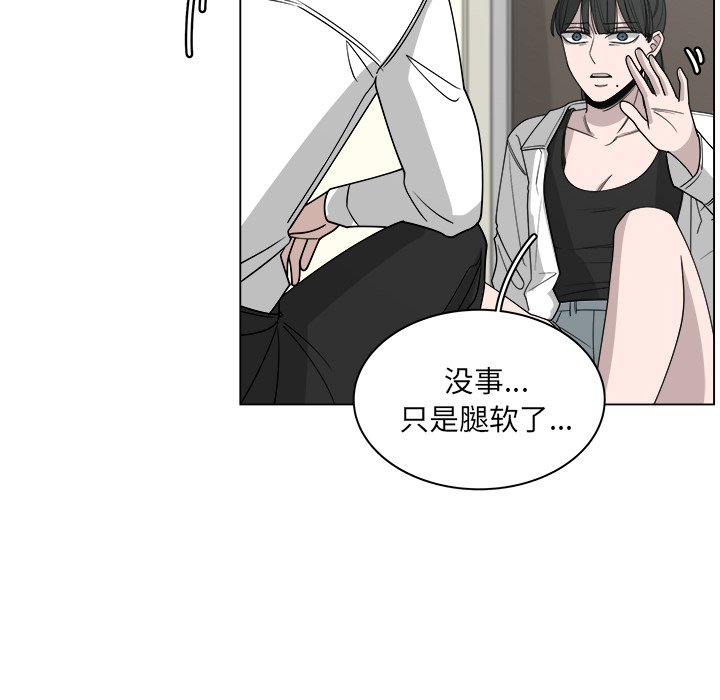 《你是我的天使》漫画最新章节第60话 60免费下拉式在线观看章节第【71】张图片