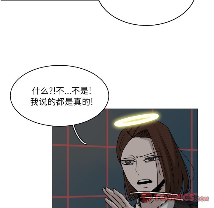 《你是我的天使》漫画最新章节第60话 60免费下拉式在线观看章节第【28】张图片