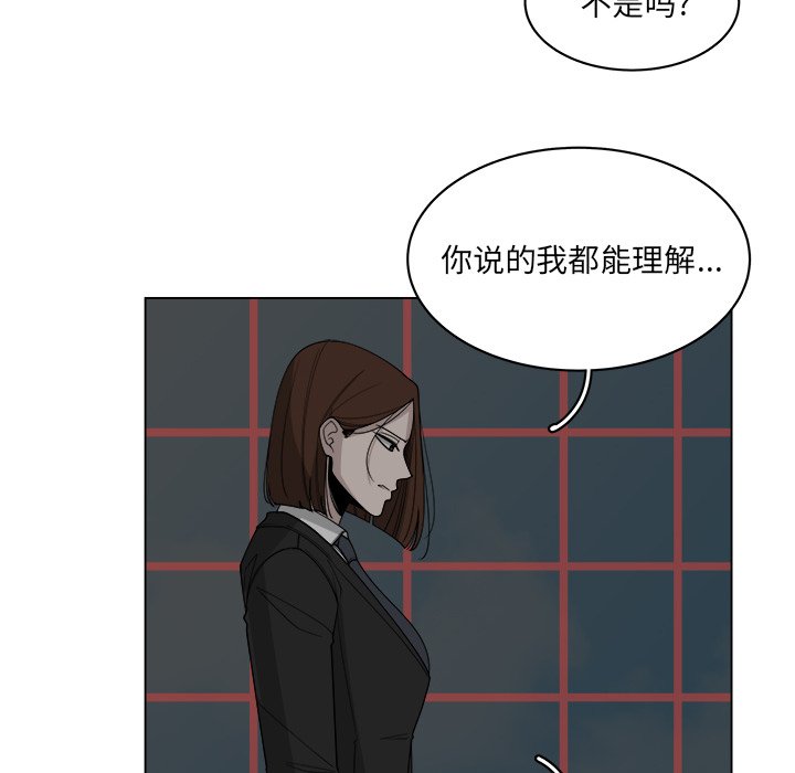 《你是我的天使》漫画最新章节第60话 60免费下拉式在线观看章节第【25】张图片