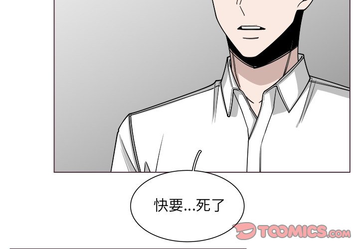 《你是我的天使》漫画最新章节第60话 60免费下拉式在线观看章节第【76】张图片