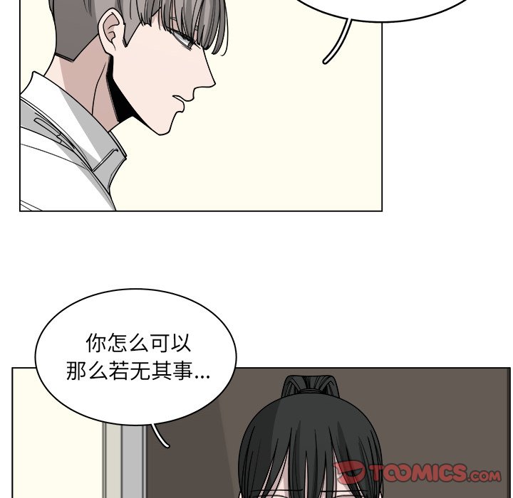 《你是我的天使》漫画最新章节第60话 60免费下拉式在线观看章节第【68】张图片