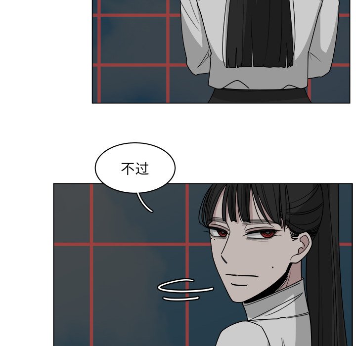 《你是我的天使》漫画最新章节第60话 60免费下拉式在线观看章节第【13】张图片