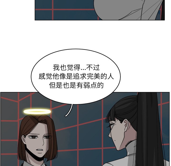 《你是我的天使》漫画最新章节第60话 60免费下拉式在线观看章节第【31】张图片