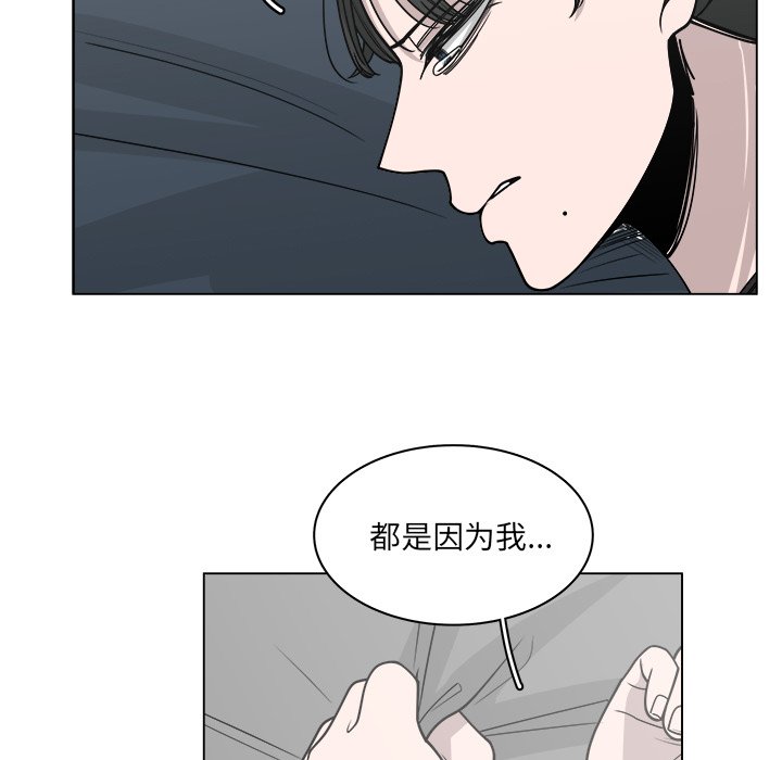 《你是我的天使》漫画最新章节第60话 60免费下拉式在线观看章节第【5】张图片