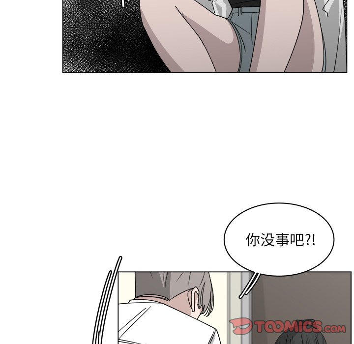 《你是我的天使》漫画最新章节第60话 60免费下拉式在线观看章节第【72】张图片