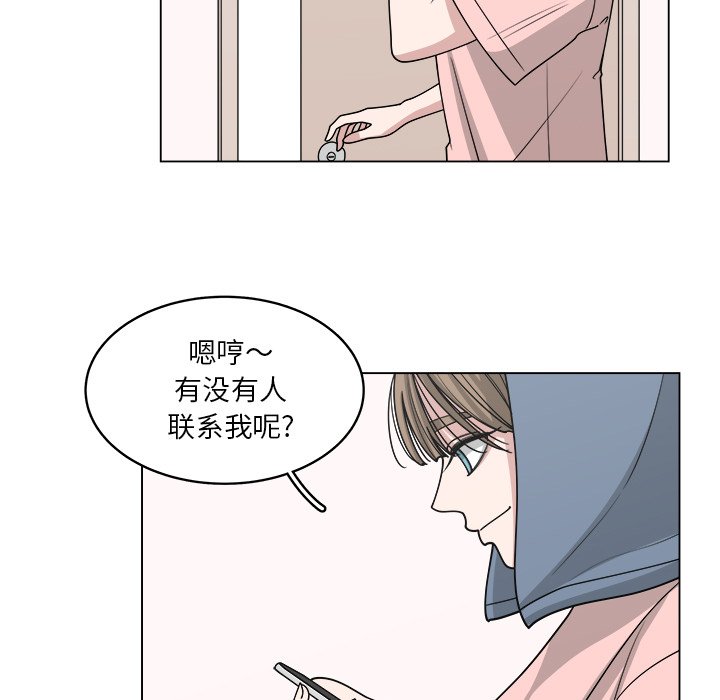 《你是我的天使》漫画最新章节第61话 61免费下拉式在线观看章节第【67】张图片