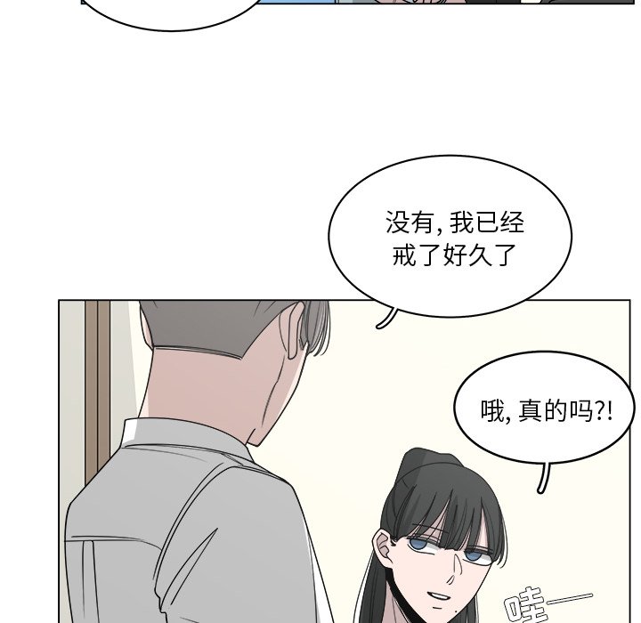 《你是我的天使》漫画最新章节第61话 61免费下拉式在线观看章节第【35】张图片