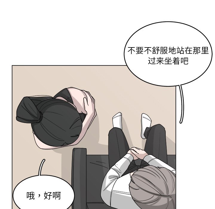 《你是我的天使》漫画最新章节第61话 61免费下拉式在线观看章节第【33】张图片