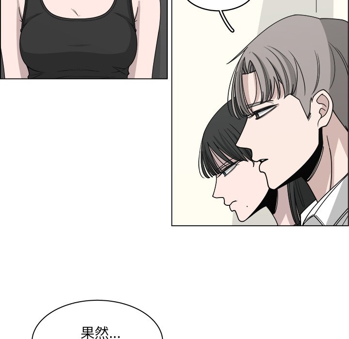 《你是我的天使》漫画最新章节第61话 61免费下拉式在线观看章节第【31】张图片