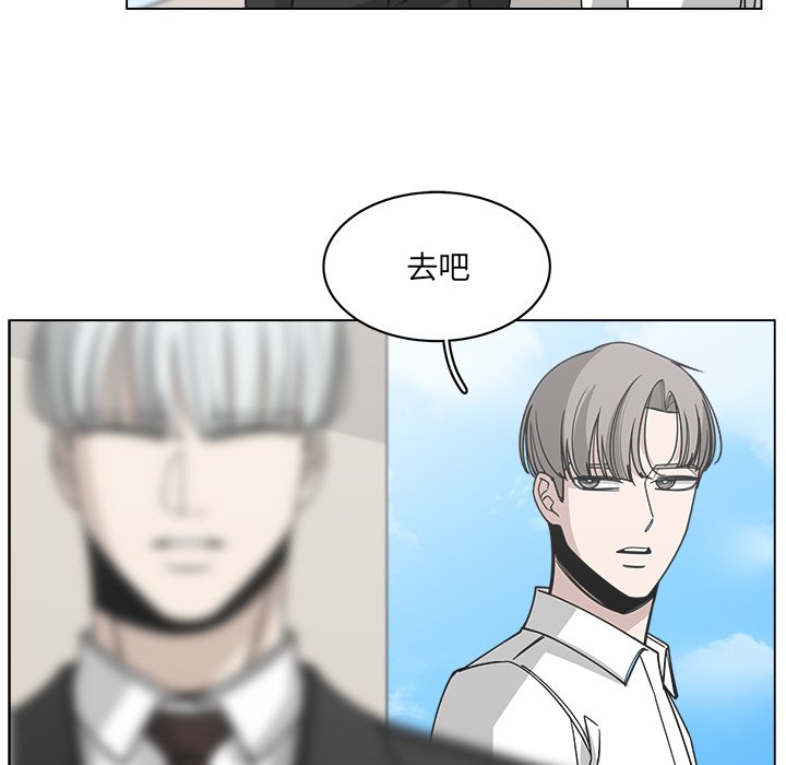 《你是我的天使》漫画最新章节第61话 61免费下拉式在线观看章节第【47】张图片