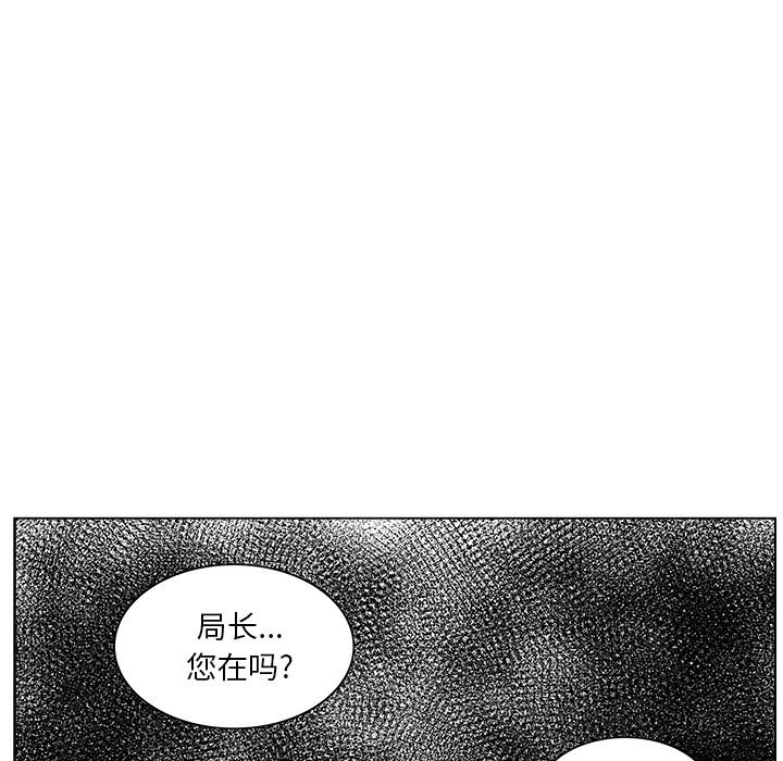 《你是我的天使》漫画最新章节第61话 61免费下拉式在线观看章节第【12】张图片