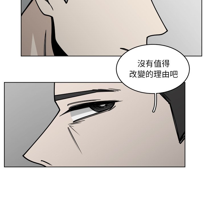 《你是我的天使》漫画最新章节第62话 62免费下拉式在线观看章节第【45】张图片