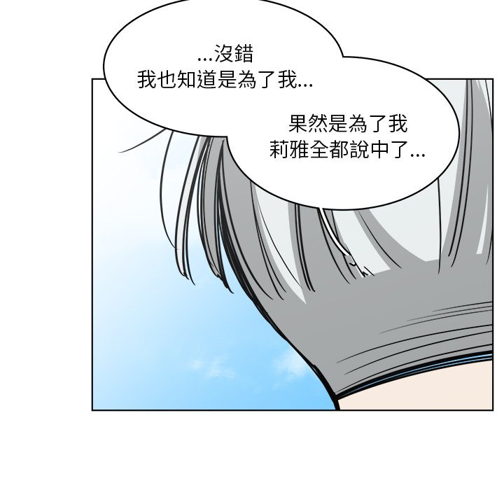 《你是我的天使》漫画最新章节第62话 62免费下拉式在线观看章节第【64】张图片