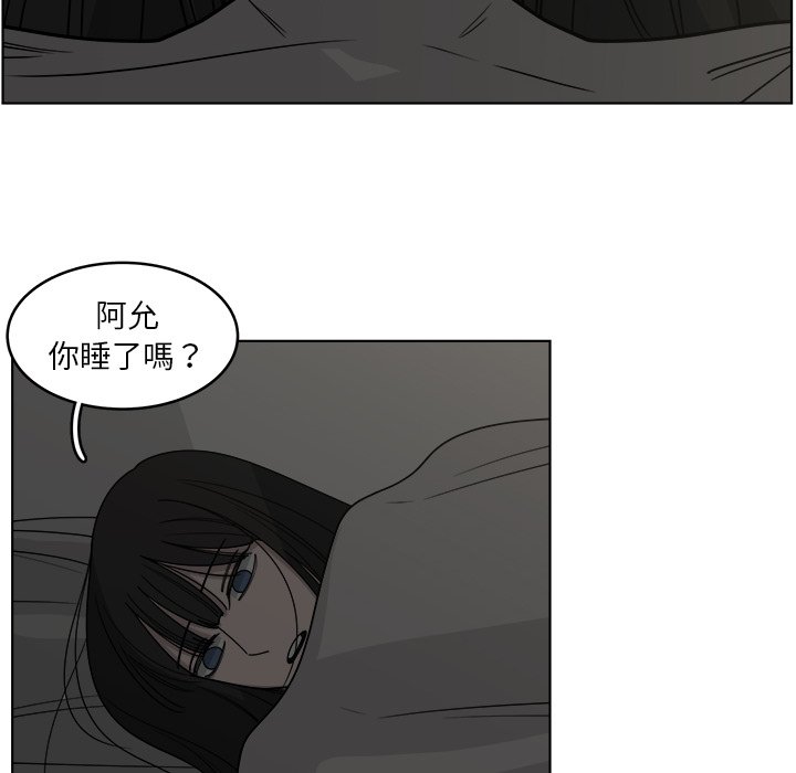 《你是我的天使》漫画最新章节第62话 62免费下拉式在线观看章节第【6】张图片