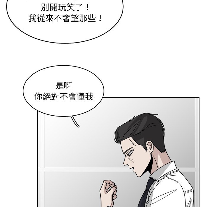 《你是我的天使》漫画最新章节第62话 62免费下拉式在线观看章节第【38】张图片