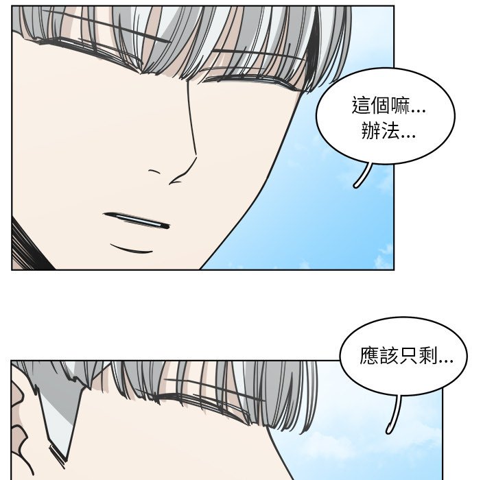 《你是我的天使》漫画最新章节第62话 62免费下拉式在线观看章节第【54】张图片