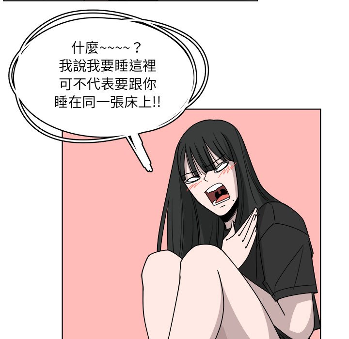 《你是我的天使》漫画最新章节第62话 62免费下拉式在线观看章节第【10】张图片