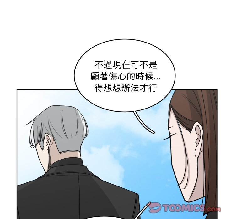 《你是我的天使》漫画最新章节第62话 62免费下拉式在线观看章节第【63】张图片