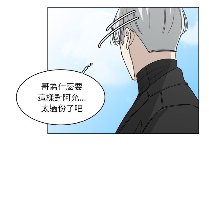 《你是我的天使》漫画最新章节第62话 62免费下拉式在线观看章节第【67】张图片