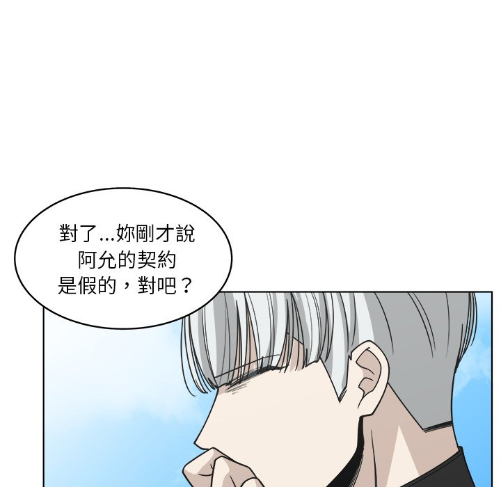 《你是我的天使》漫画最新章节第62话 62免费下拉式在线观看章节第【60】张图片