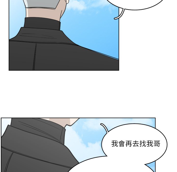 《你是我的天使》漫画最新章节第62话 62免费下拉式在线观看章节第【74】张图片