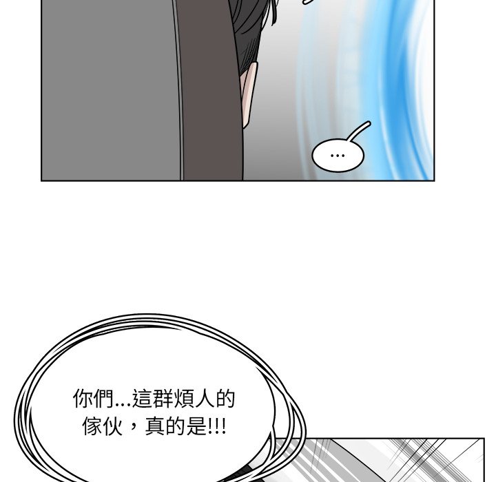 《你是我的天使》漫画最新章节第62话 62免费下拉式在线观看章节第【19】张图片