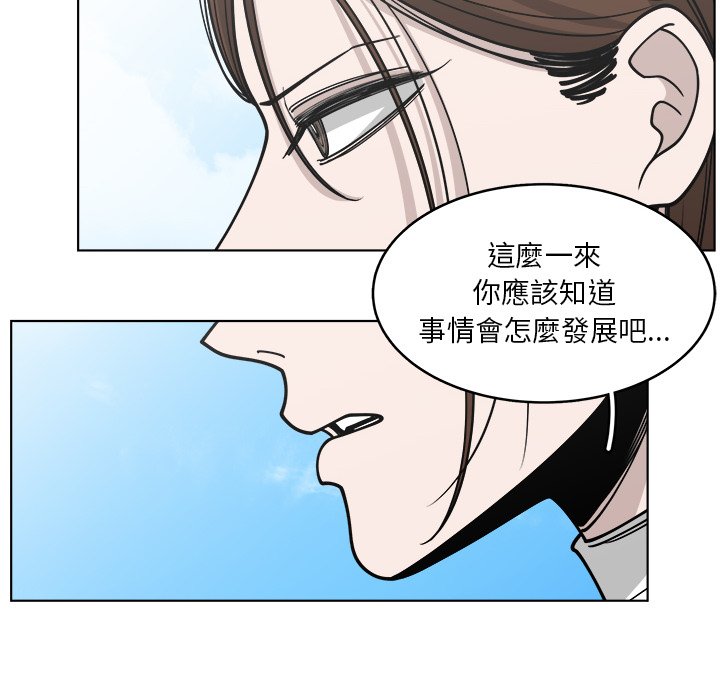 《你是我的天使》漫画最新章节第62话 62免费下拉式在线观看章节第【69】张图片