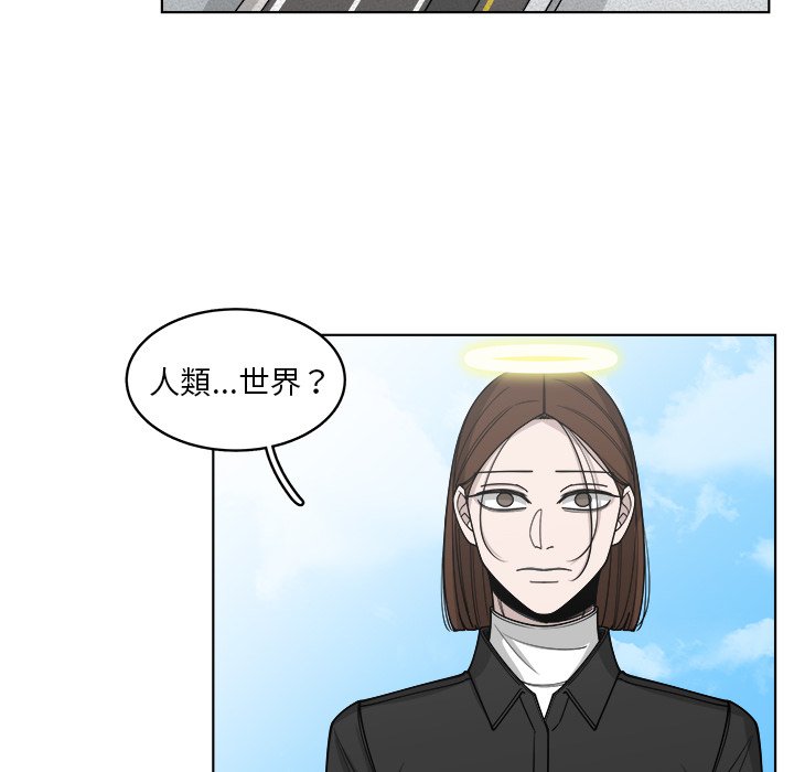 《你是我的天使》漫画最新章节第62话 62免费下拉式在线观看章节第【52】张图片