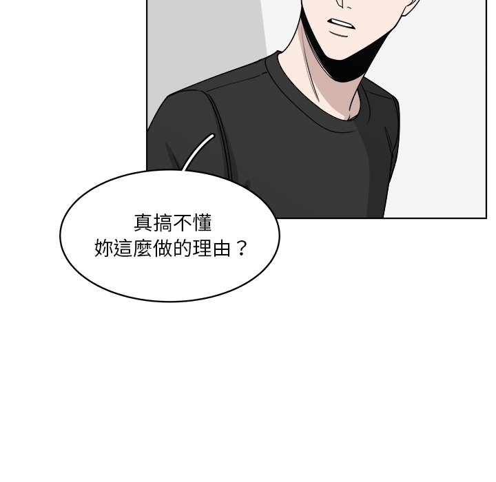 《你是我的天使》漫画最新章节第62话 62免费下拉式在线观看章节第【14】张图片