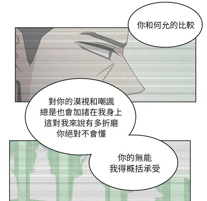 《你是我的天使》漫画最新章节第62话 62免费下拉式在线观看章节第【36】张图片