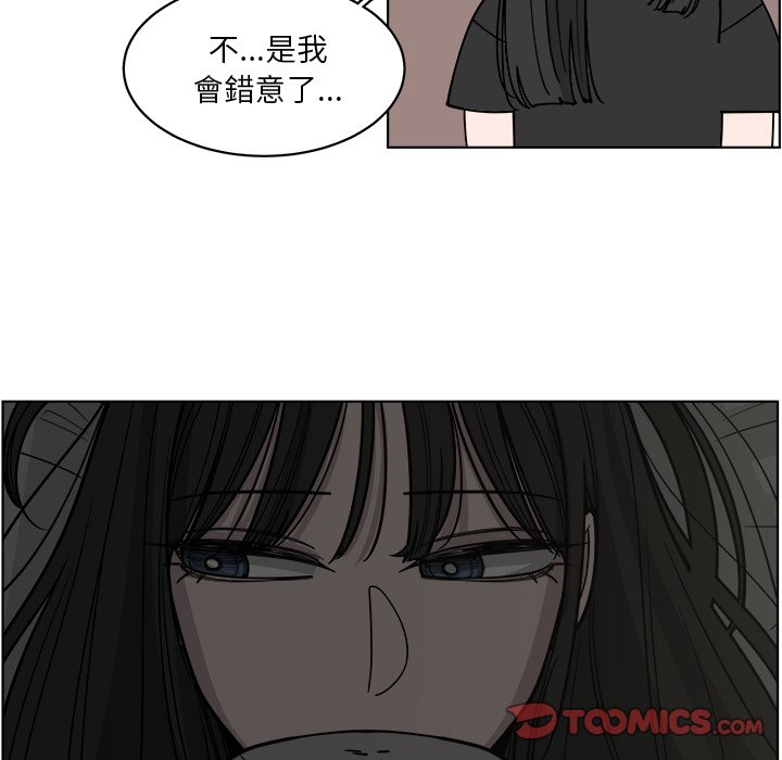 《你是我的天使》漫画最新章节第62话 62免费下拉式在线观看章节第【7】张图片