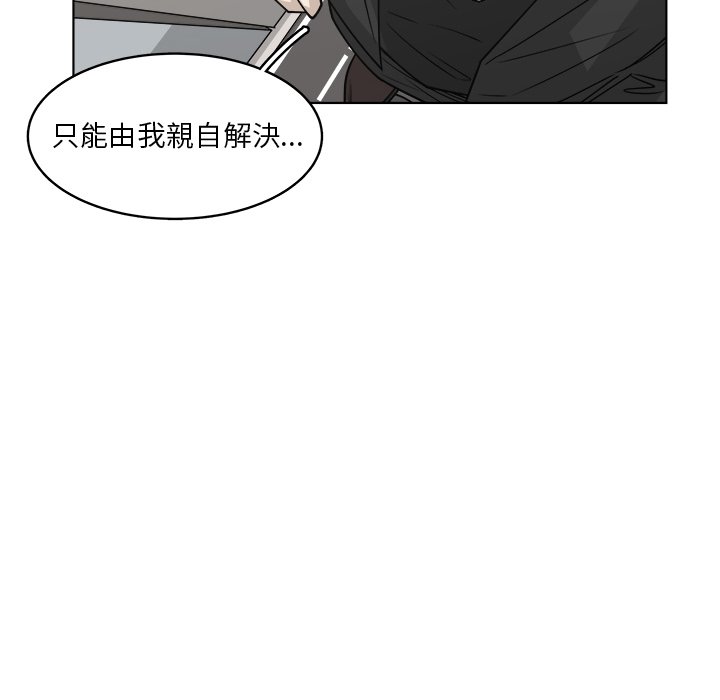 《你是我的天使》漫画最新章节第62话 62免费下拉式在线观看章节第【61】张图片