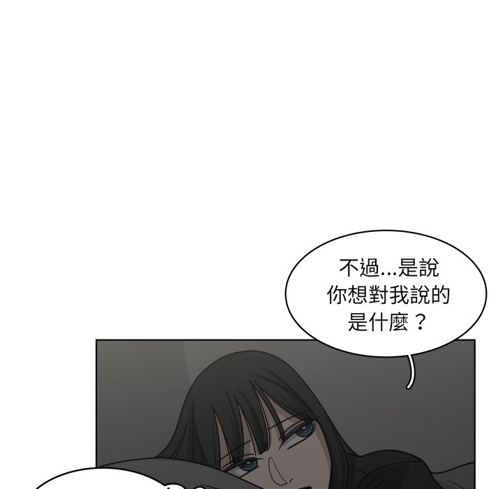 《你是我的天使》漫画最新章节第63话 63免费下拉式在线观看章节第【27】张图片