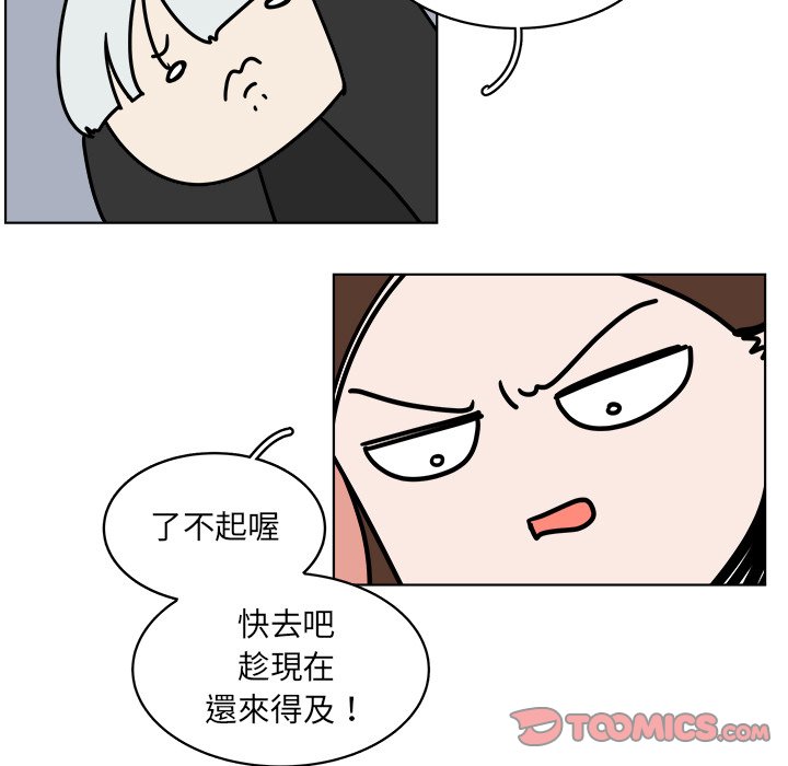 《你是我的天使》漫画最新章节第63话 63免费下拉式在线观看章节第【63】张图片