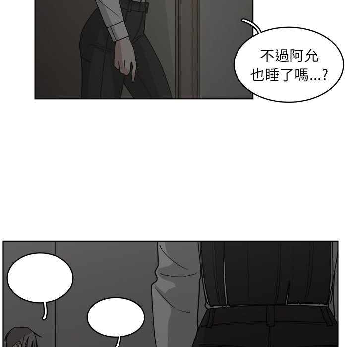 《你是我的天使》漫画最新章节第63话 63免费下拉式在线观看章节第【34】张图片